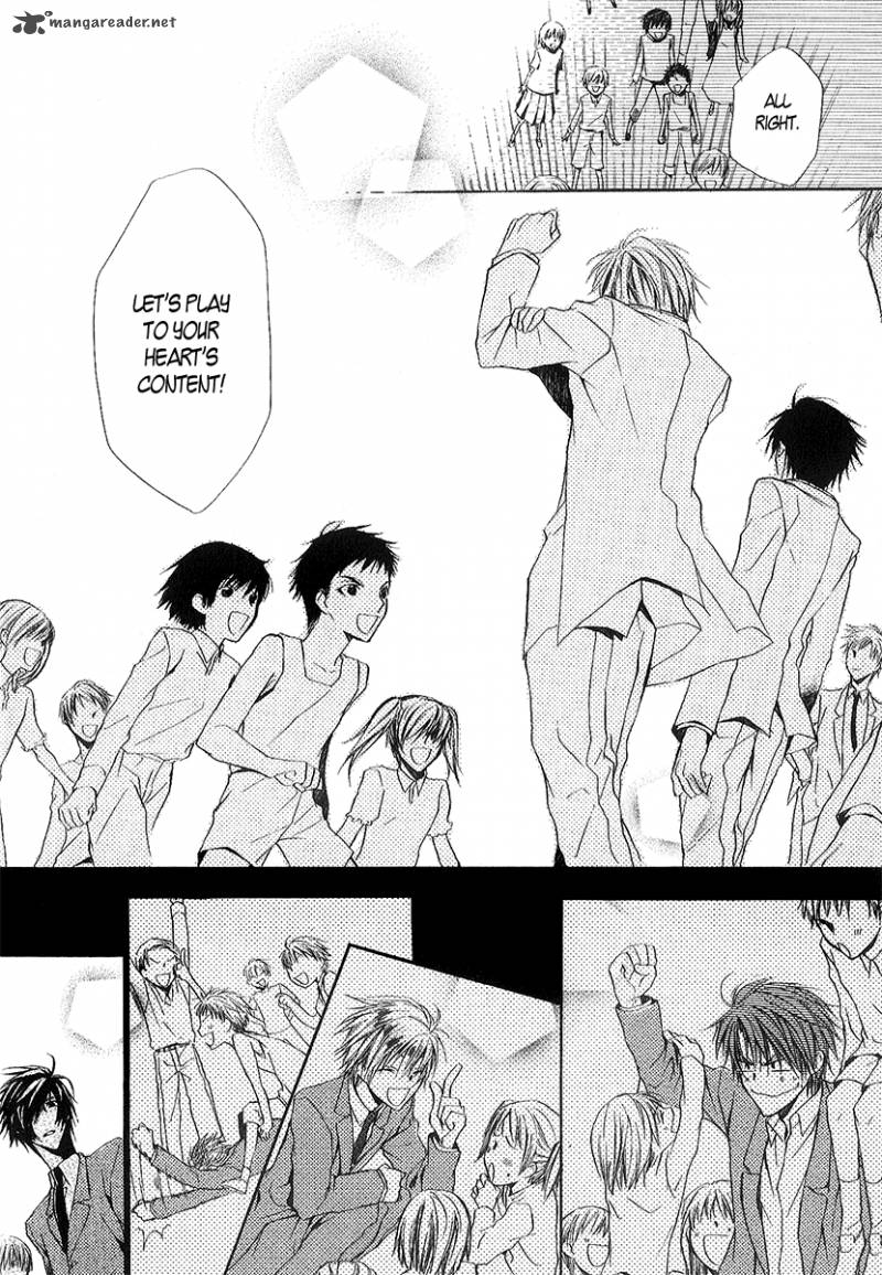 Goraihou Gakuen E Youkoso 12 46