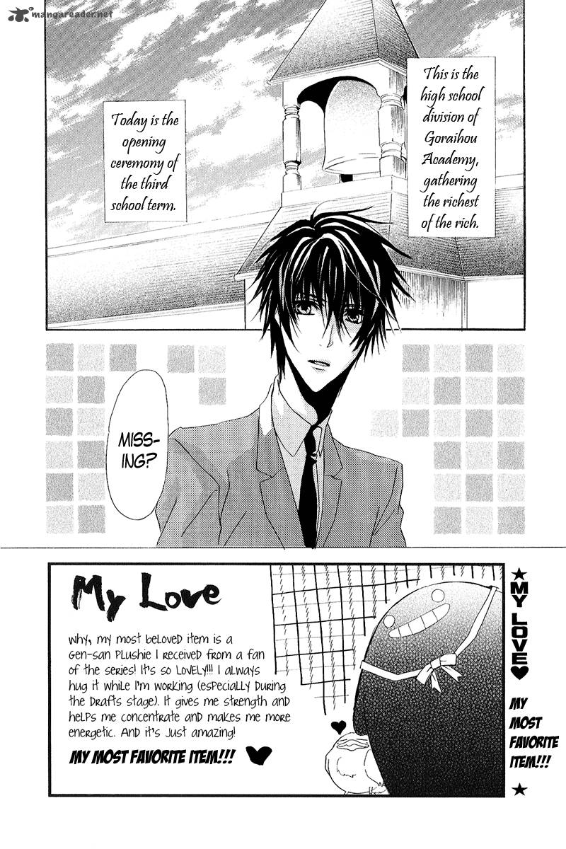 Goraihou Gakuen E Youkoso 12 5