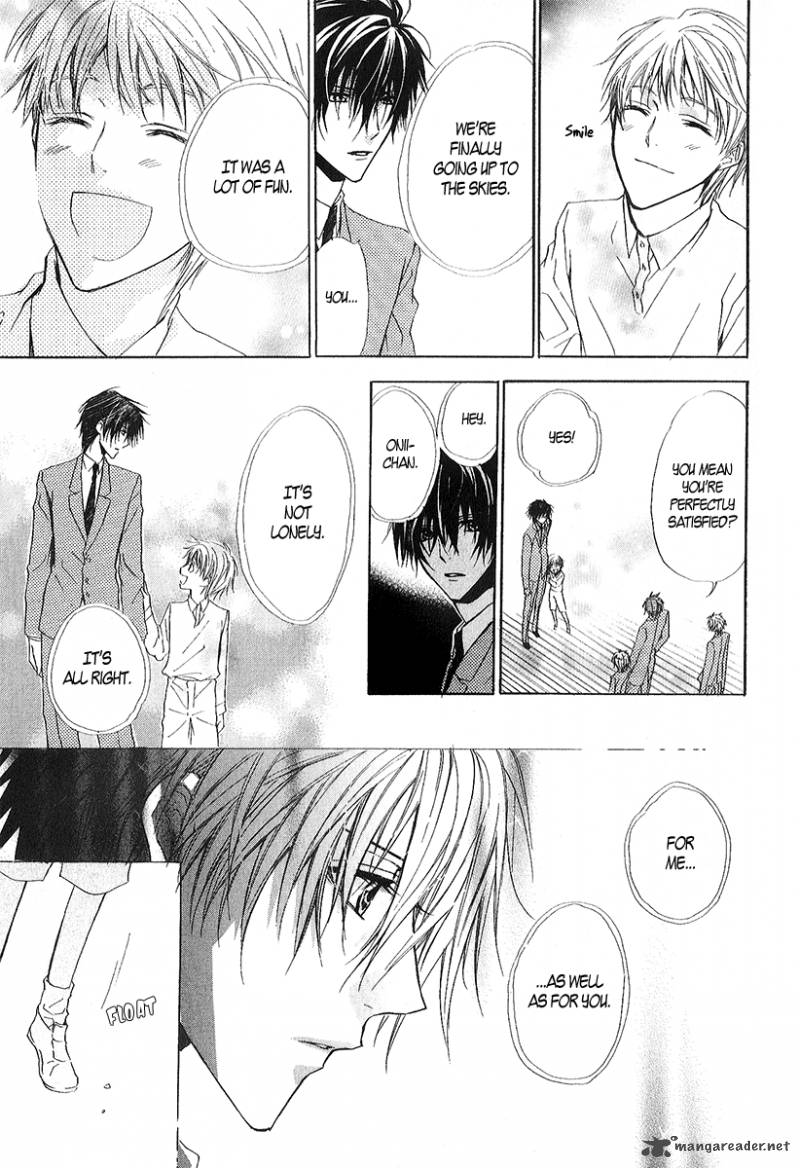 Goraihou Gakuen E Youkoso 12 51