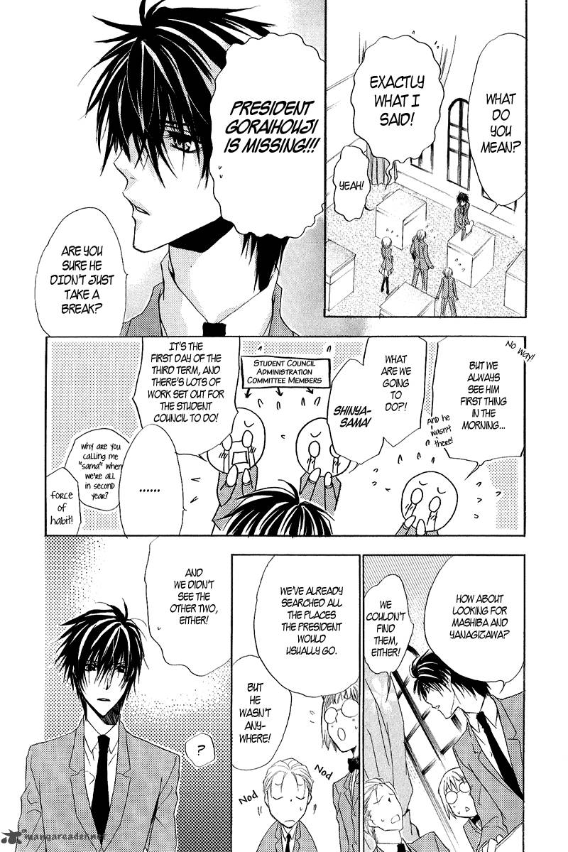 Goraihou Gakuen E Youkoso 12 6