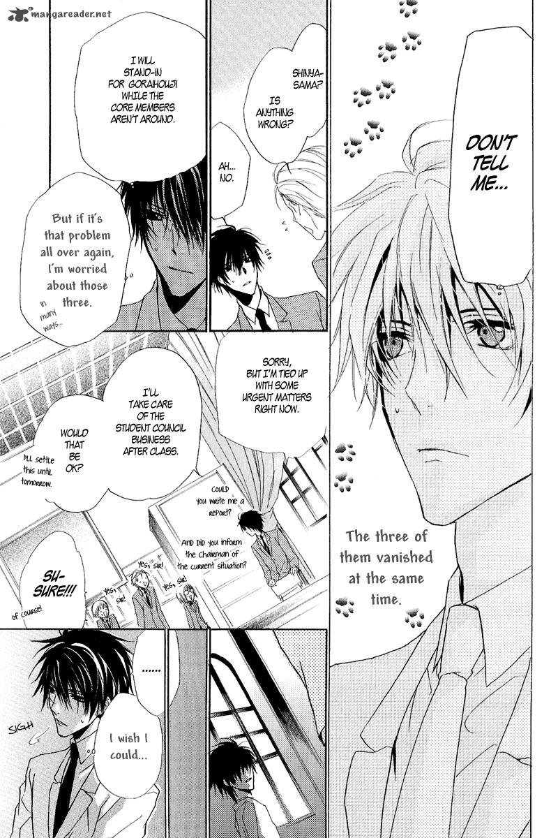 Goraihou Gakuen E Youkoso 12 7