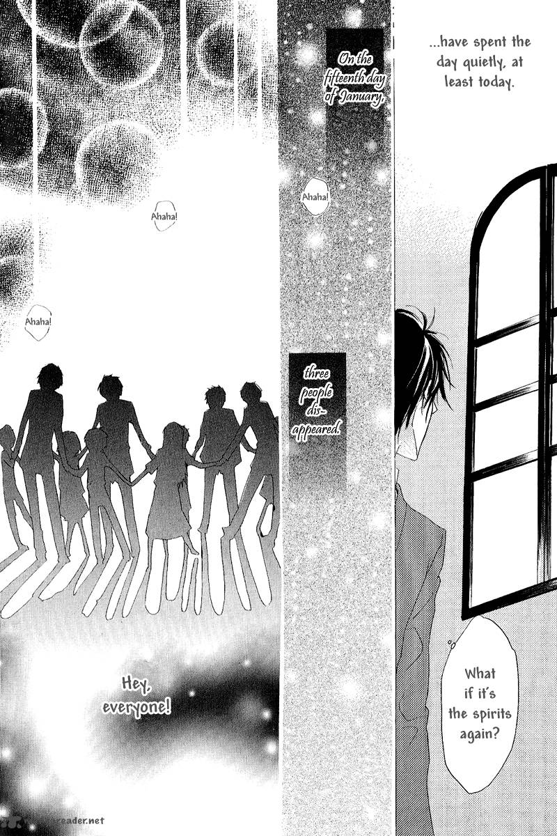 Goraihou Gakuen E Youkoso 12 8