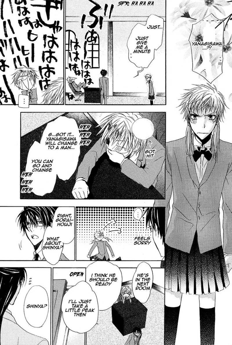 Goraihou Gakuen E Youkoso 13 12