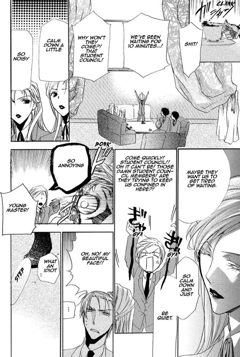 Goraihou Gakuen E Youkoso 13 15