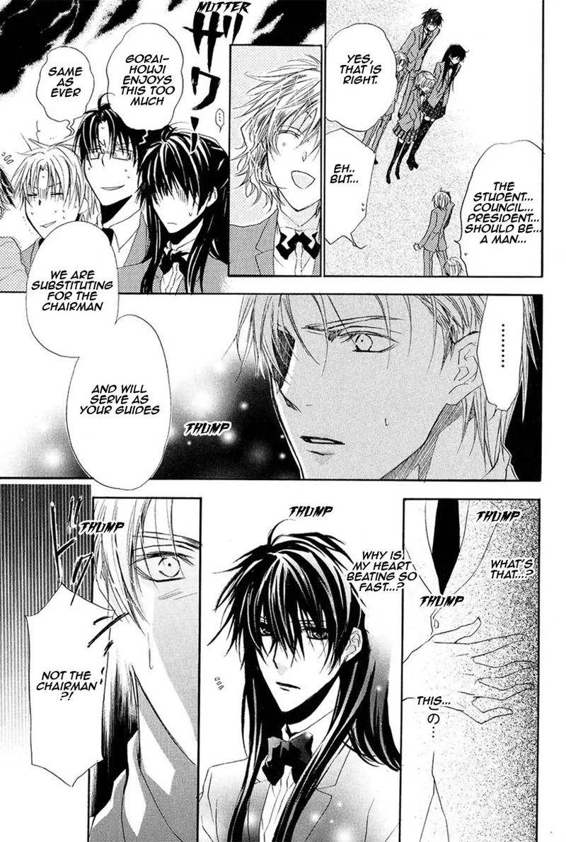 Goraihou Gakuen E Youkoso 13 18