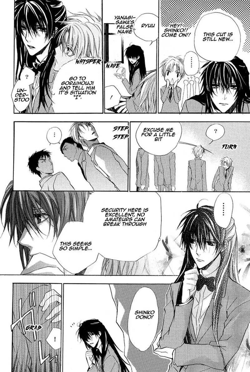 Goraihou Gakuen E Youkoso 13 25