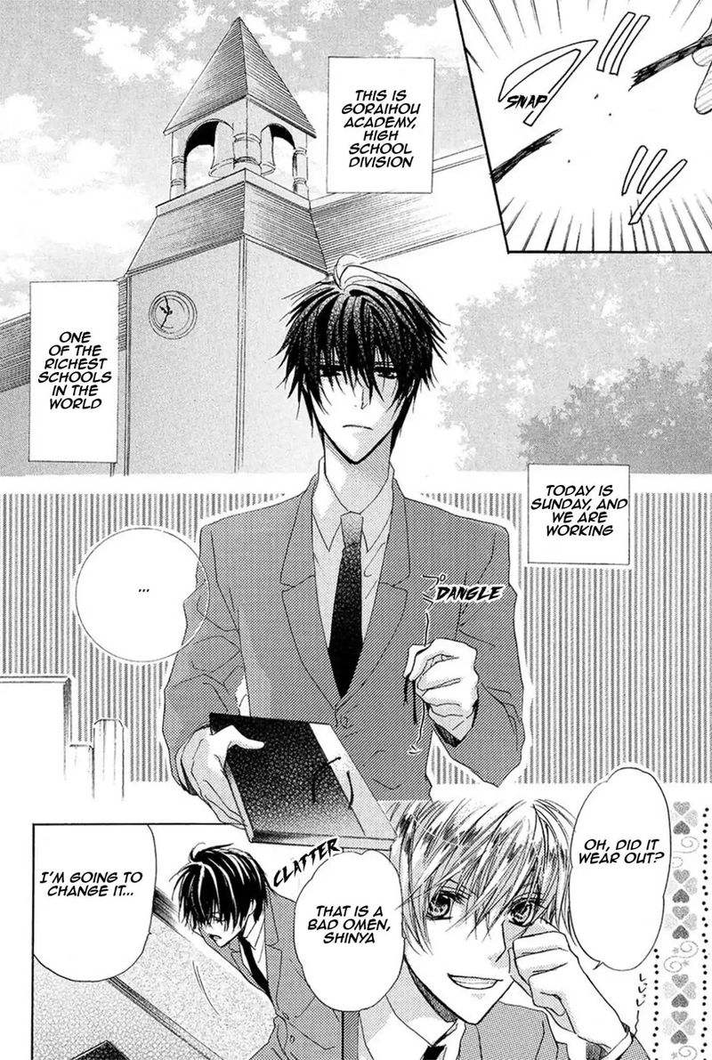 Goraihou Gakuen E Youkoso 13 3