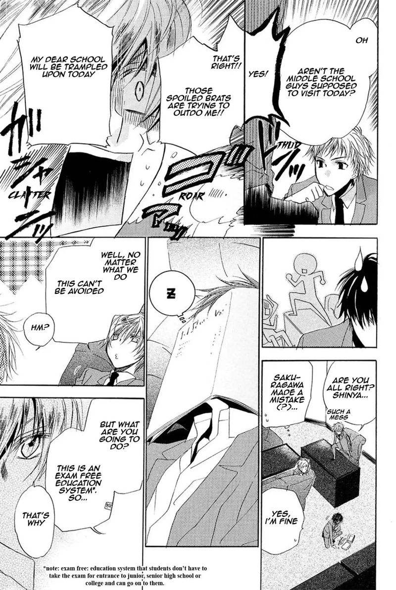 Goraihou Gakuen E Youkoso 13 4