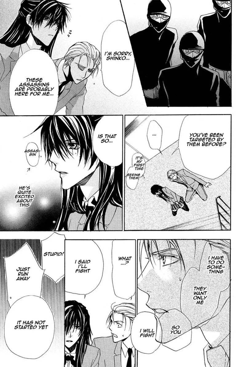 Goraihou Gakuen E Youkoso 13 40
