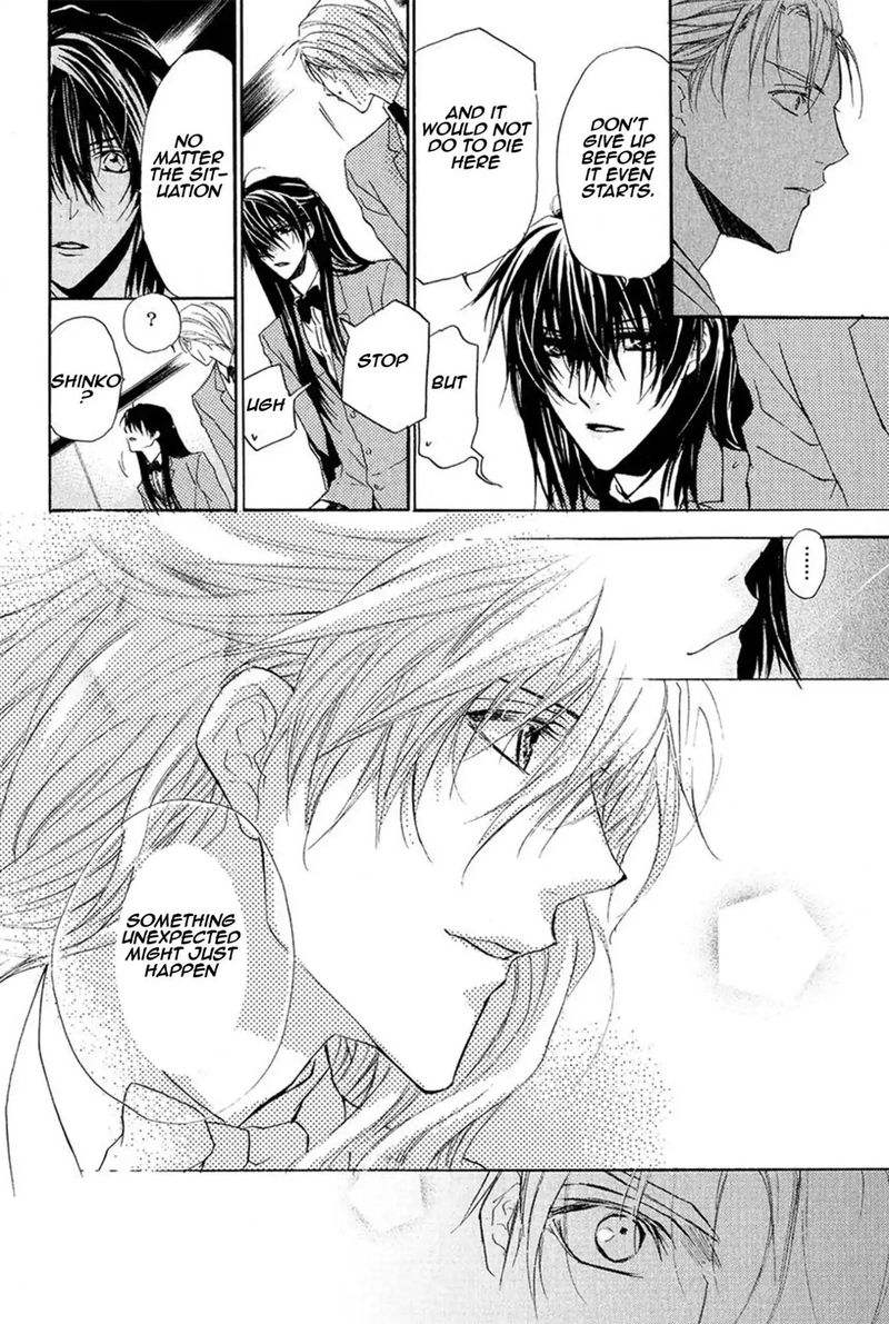 Goraihou Gakuen E Youkoso 13 41