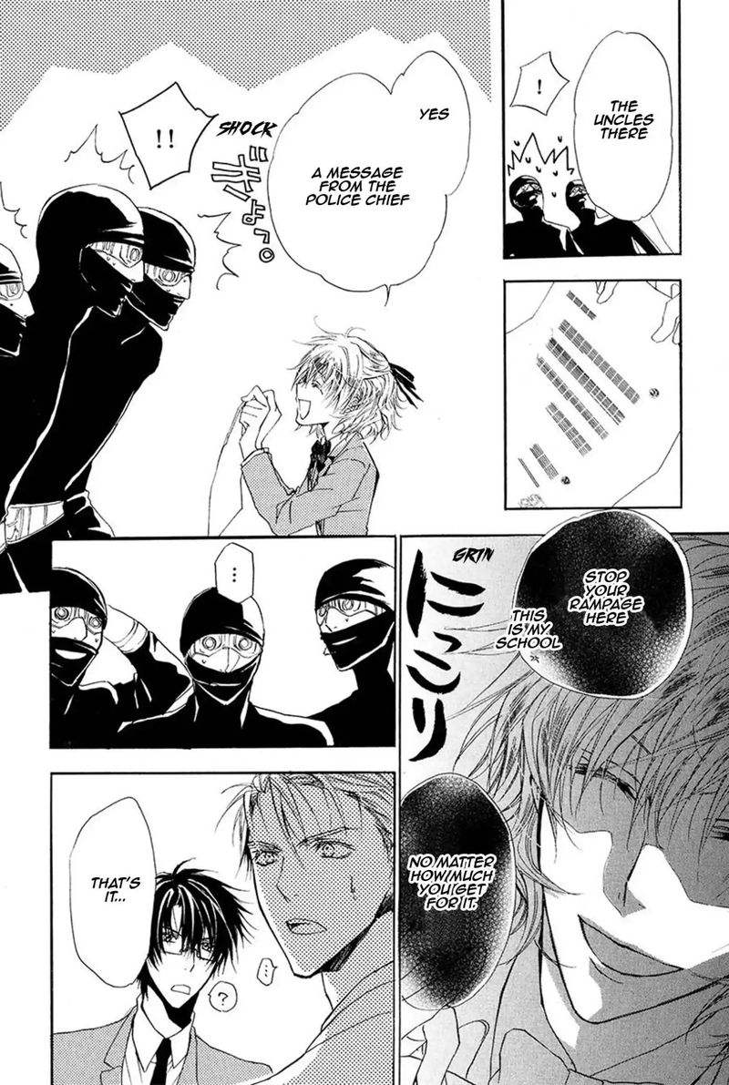 Goraihou Gakuen E Youkoso 13 47