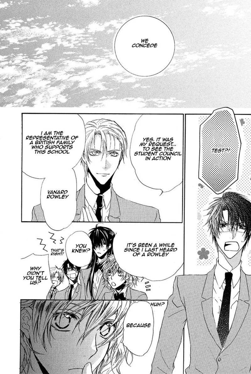 Goraihou Gakuen E Youkoso 13 48