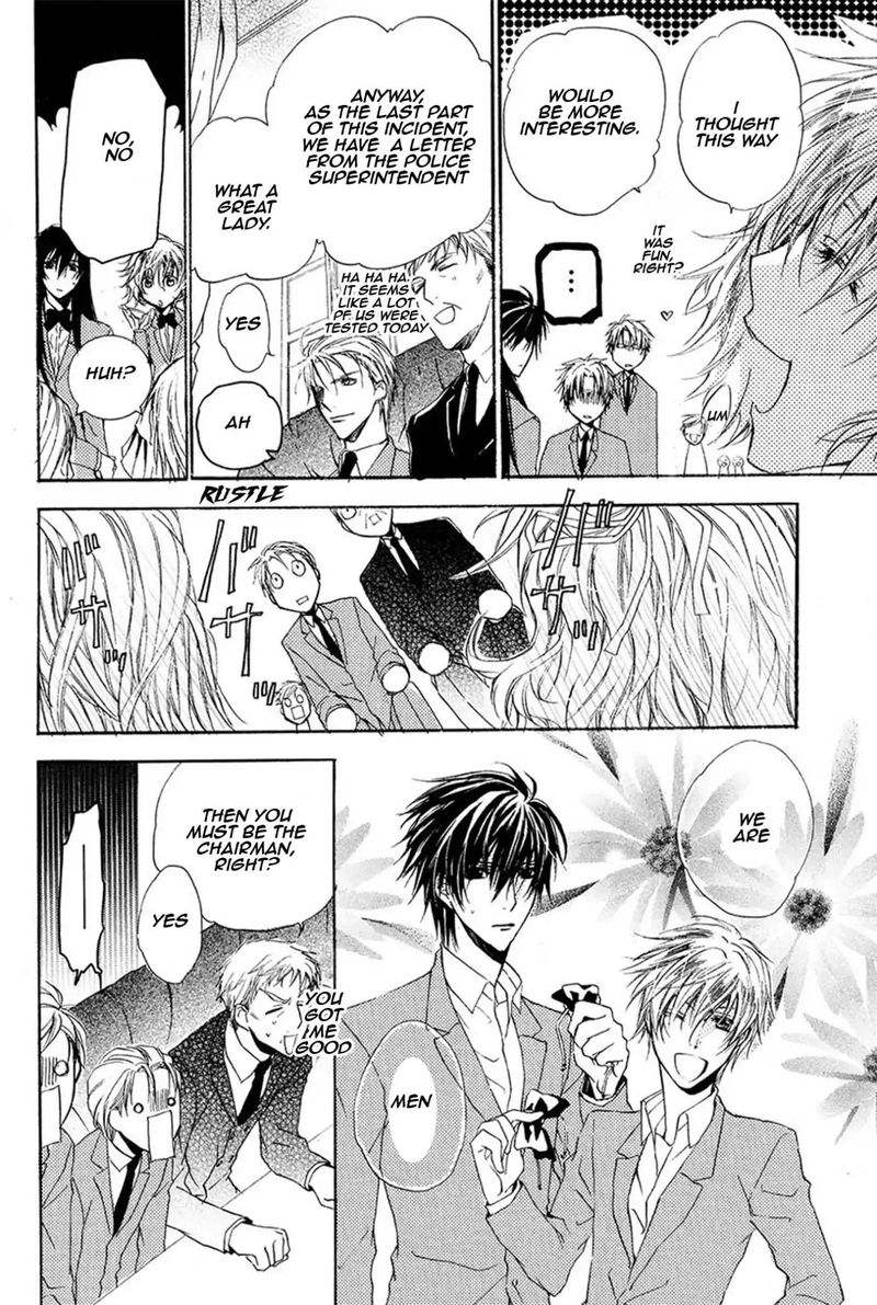 Goraihou Gakuen E Youkoso 13 49