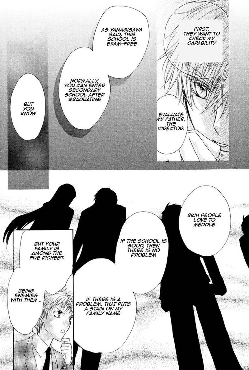 Goraihou Gakuen E Youkoso 13 5