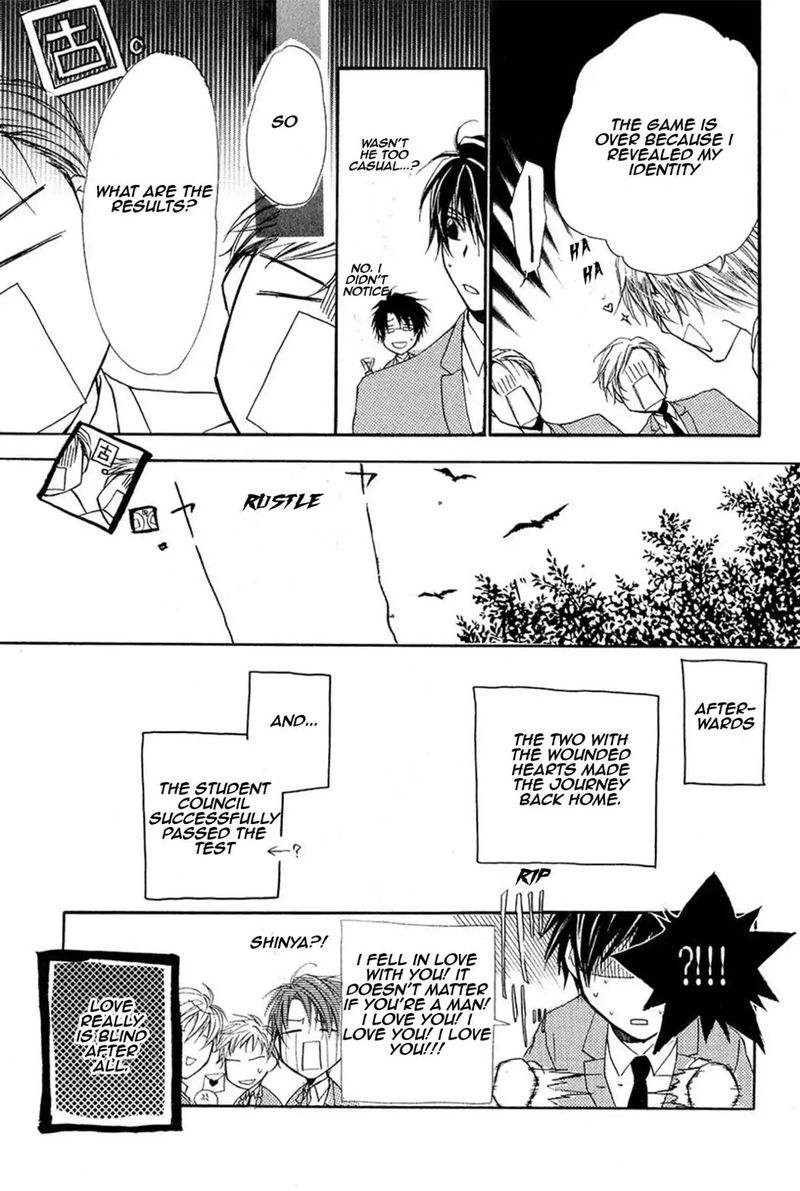 Goraihou Gakuen E Youkoso 13 50
