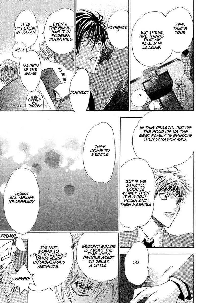 Goraihou Gakuen E Youkoso 13 6