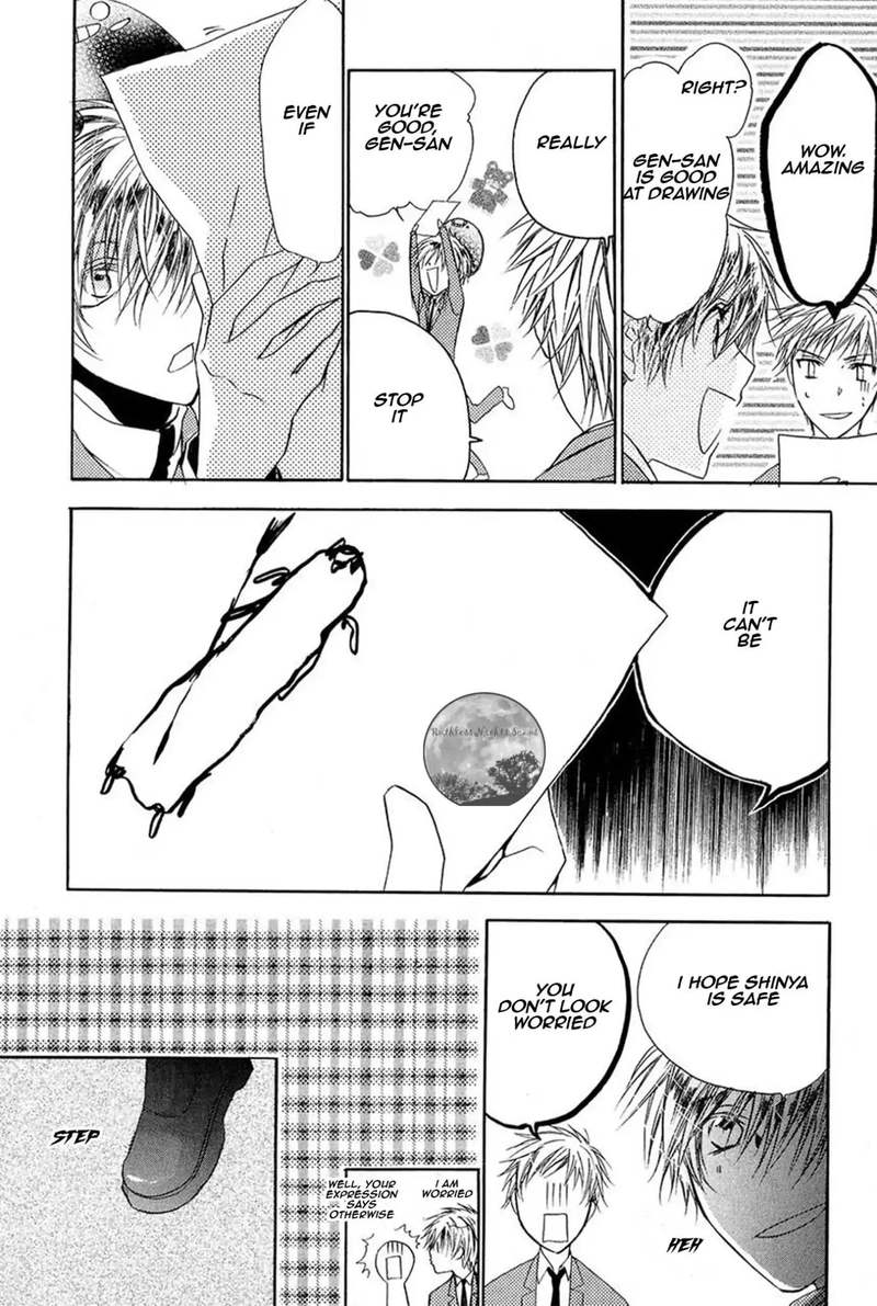 Goraihou Gakuen E Youkoso 14 15