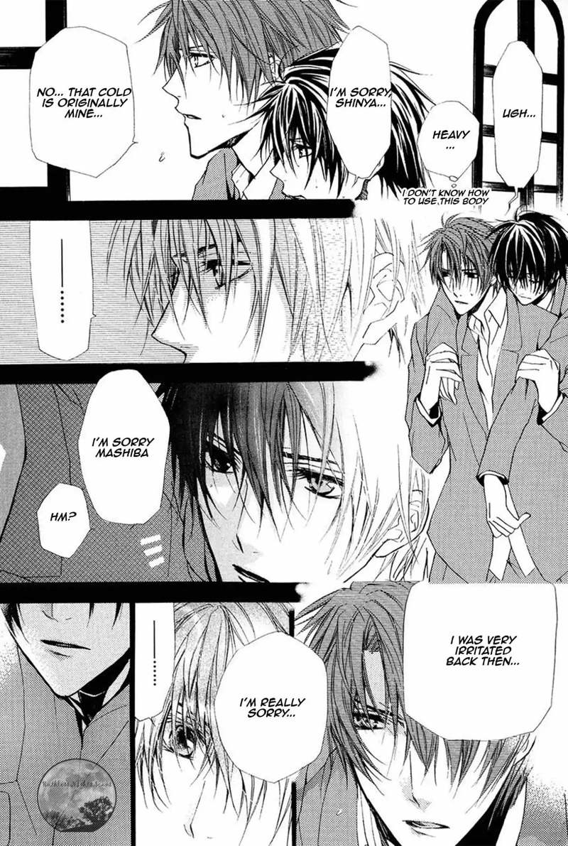 Goraihou Gakuen E Youkoso 14 25