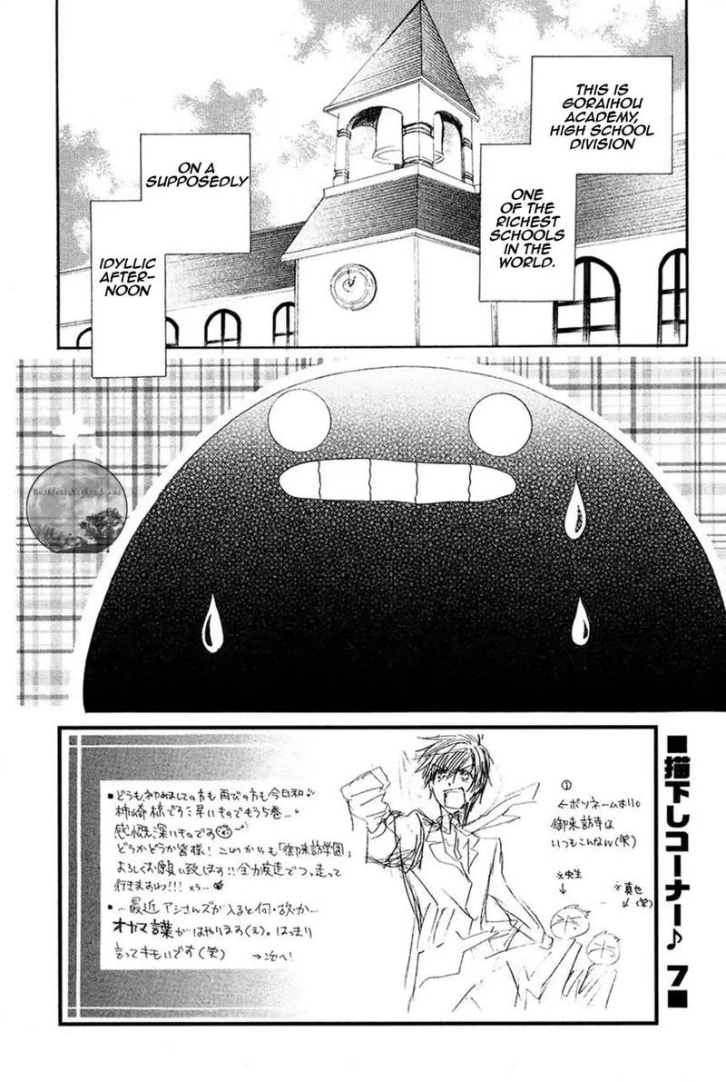 Goraihou Gakuen E Youkoso 14 3