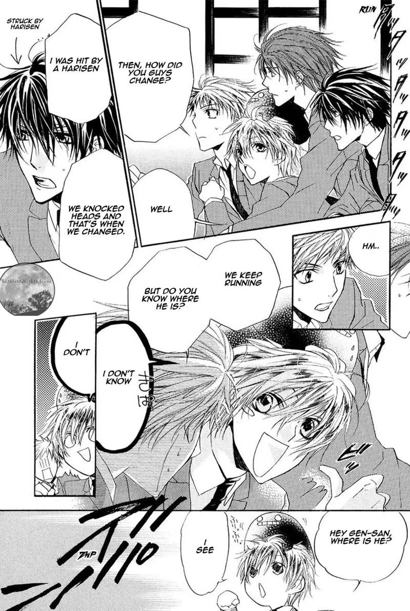Goraihou Gakuen E Youkoso 14 31