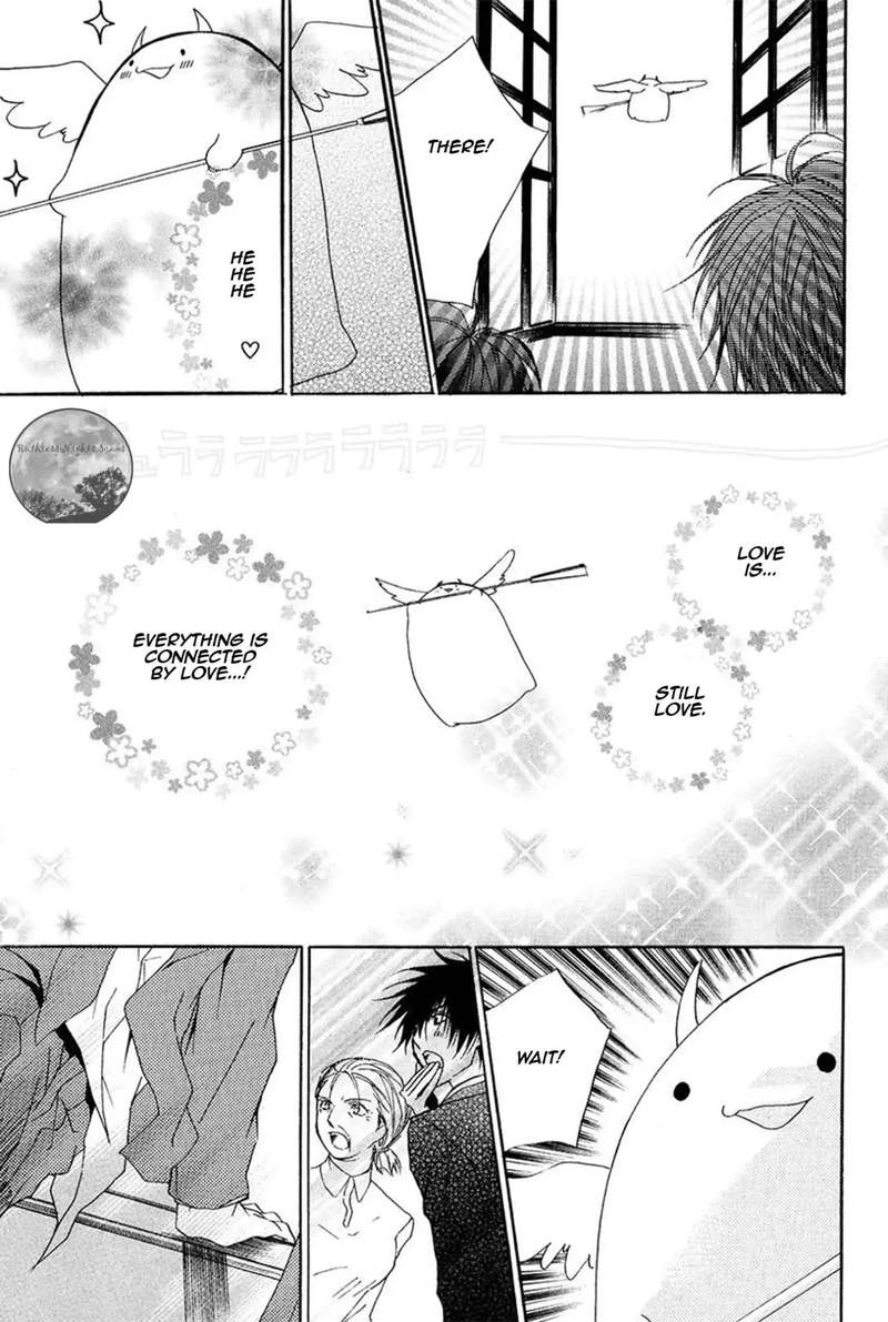 Goraihou Gakuen E Youkoso 14 33