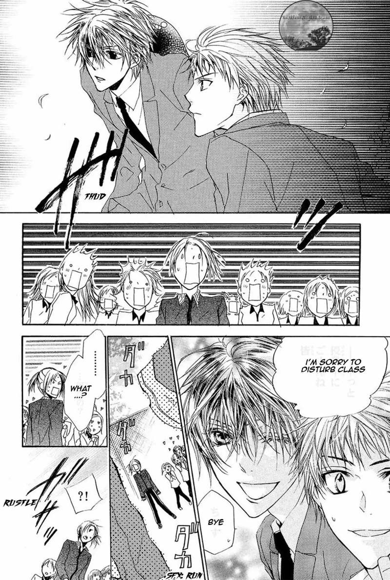 Goraihou Gakuen E Youkoso 14 38