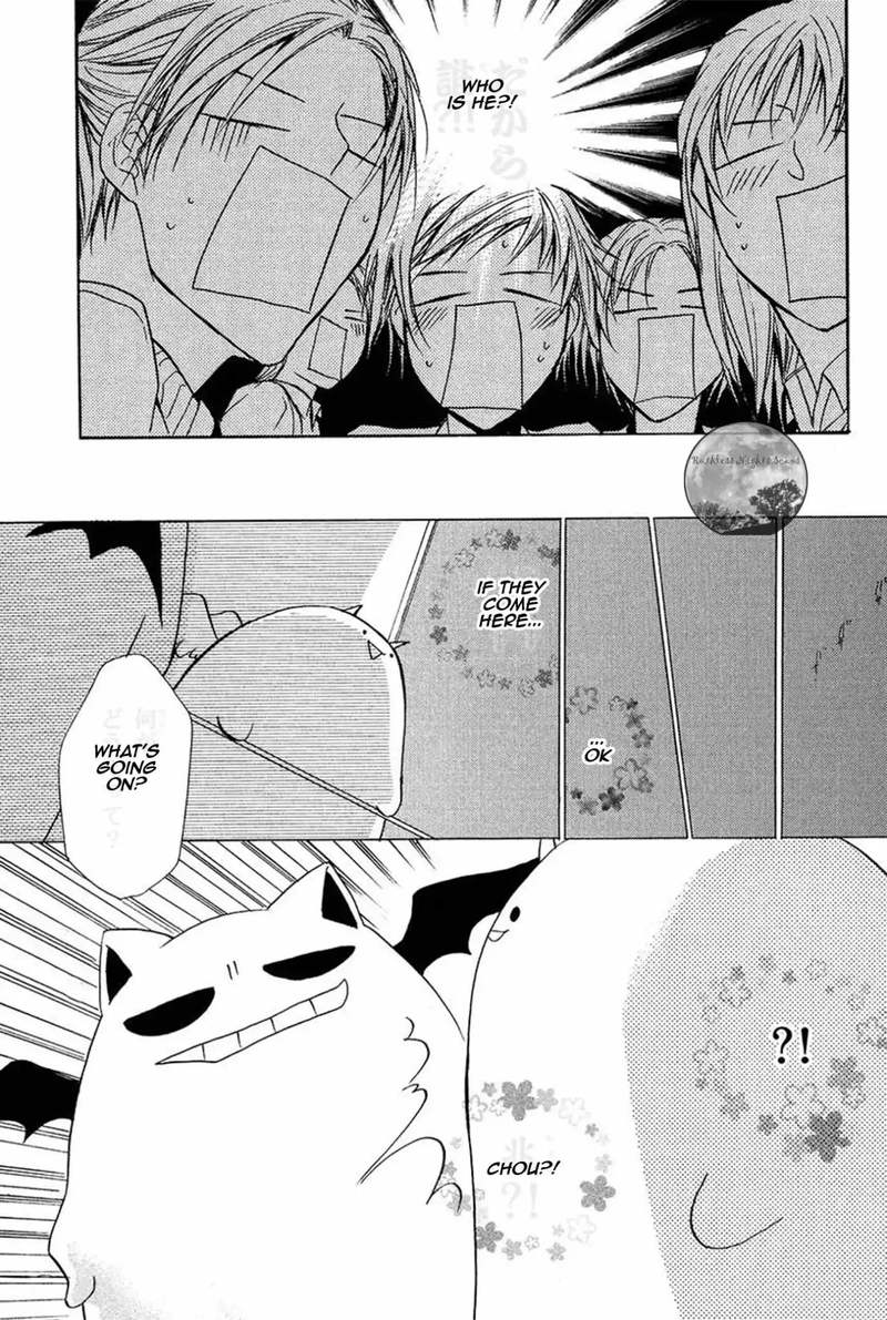 Goraihou Gakuen E Youkoso 14 41