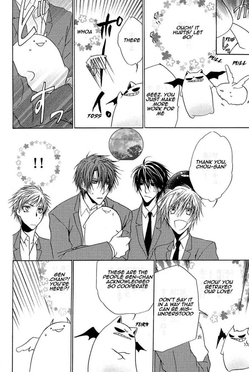 Goraihou Gakuen E Youkoso 14 42