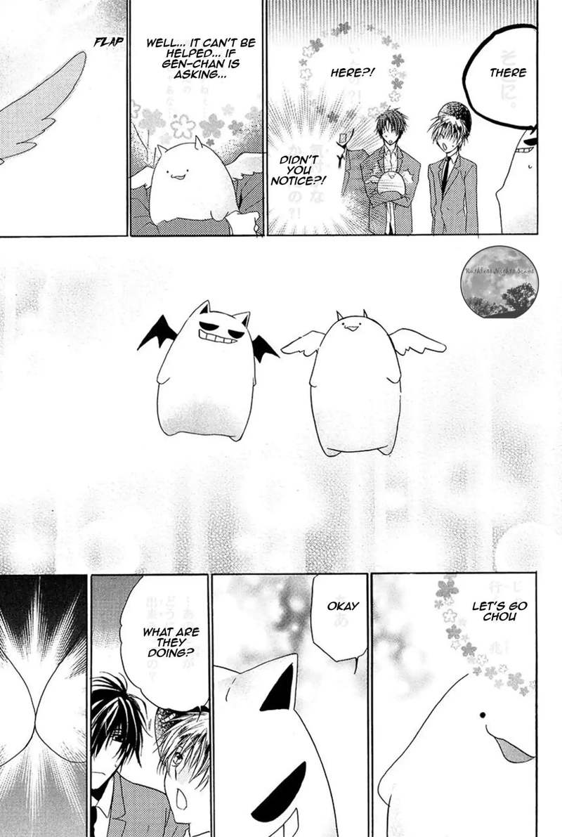 Goraihou Gakuen E Youkoso 14 43