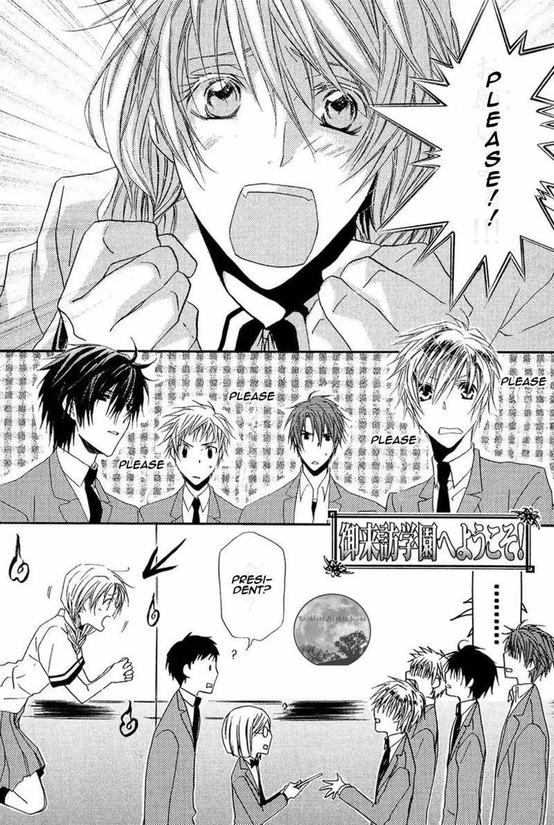 Goraihou Gakuen E Youkoso 14 49