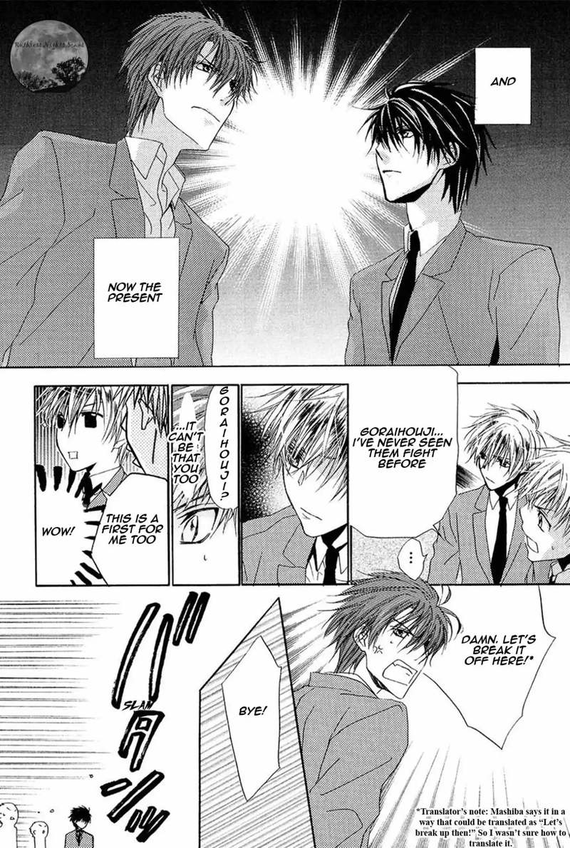 Goraihou Gakuen E Youkoso 14 8