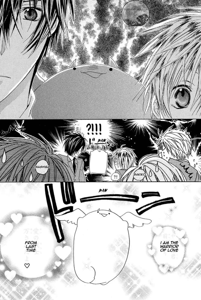 Goraihou Gakuen E Youkoso 15 12