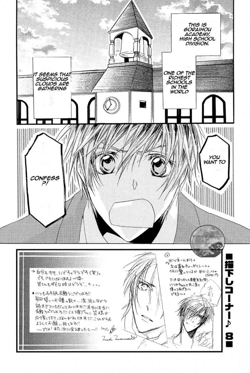 Goraihou Gakuen E Youkoso 15 2
