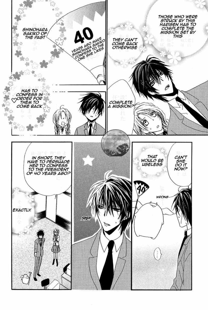 Goraihou Gakuen E Youkoso 15 20