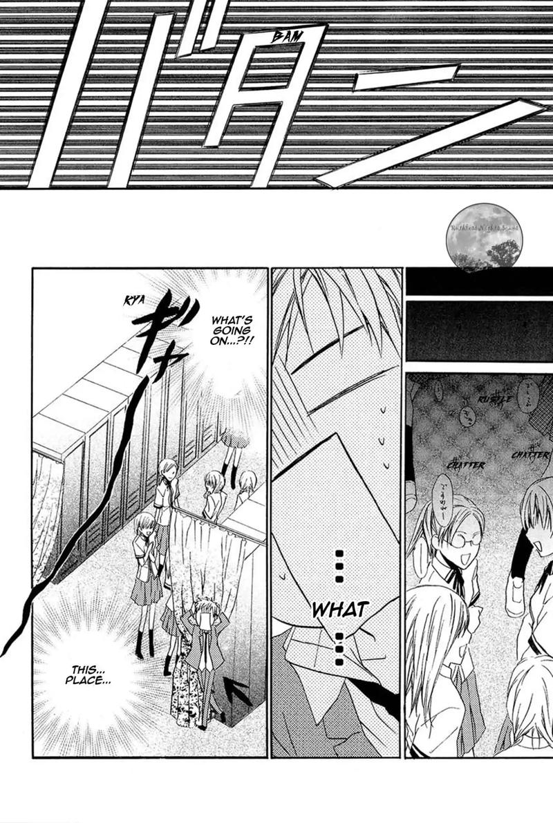 Goraihou Gakuen E Youkoso 15 28