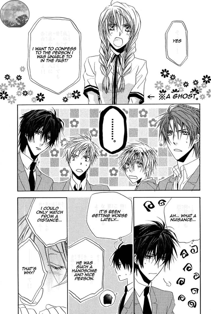 Goraihou Gakuen E Youkoso 15 3