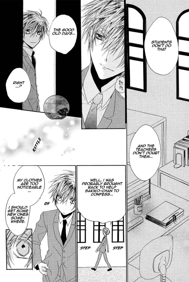 Goraihou Gakuen E Youkoso 15 32