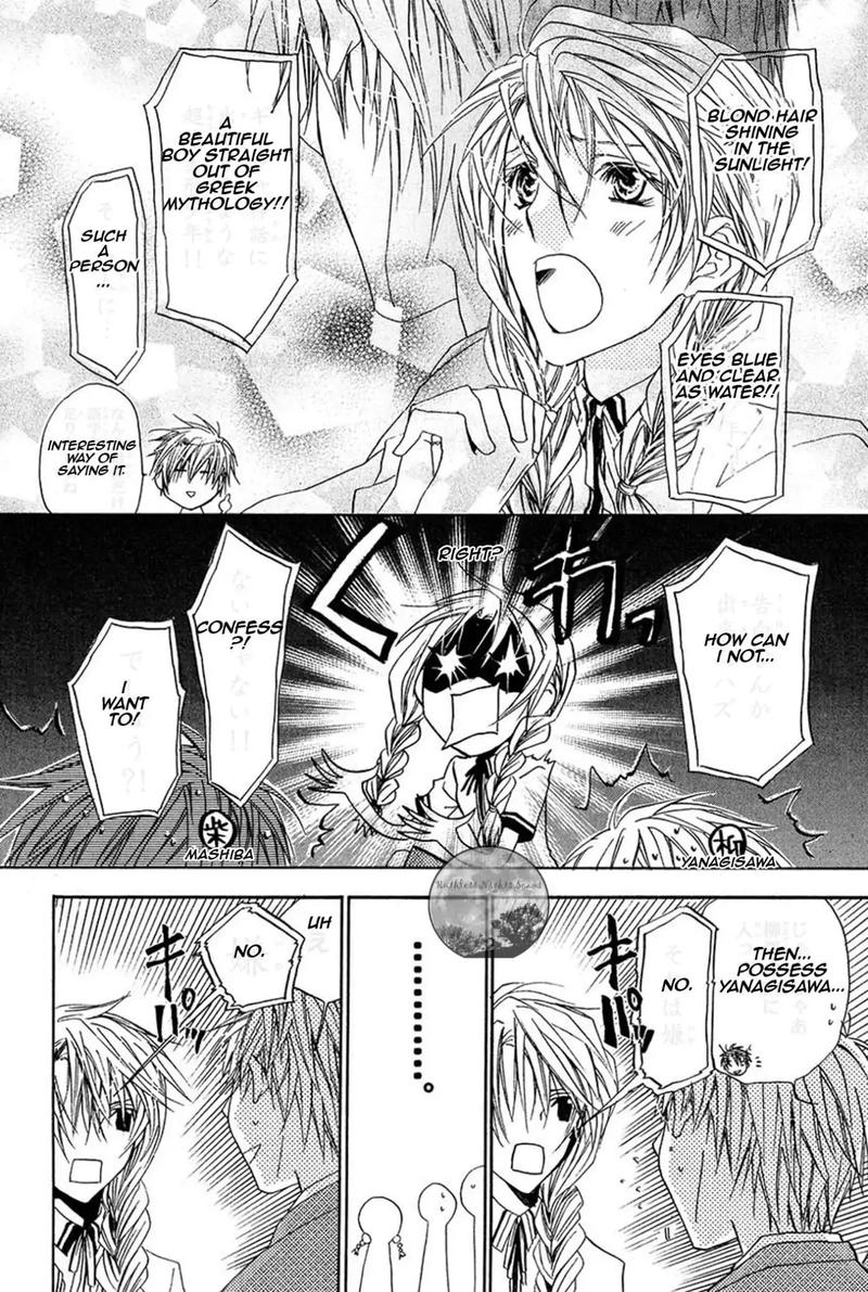 Goraihou Gakuen E Youkoso 15 4