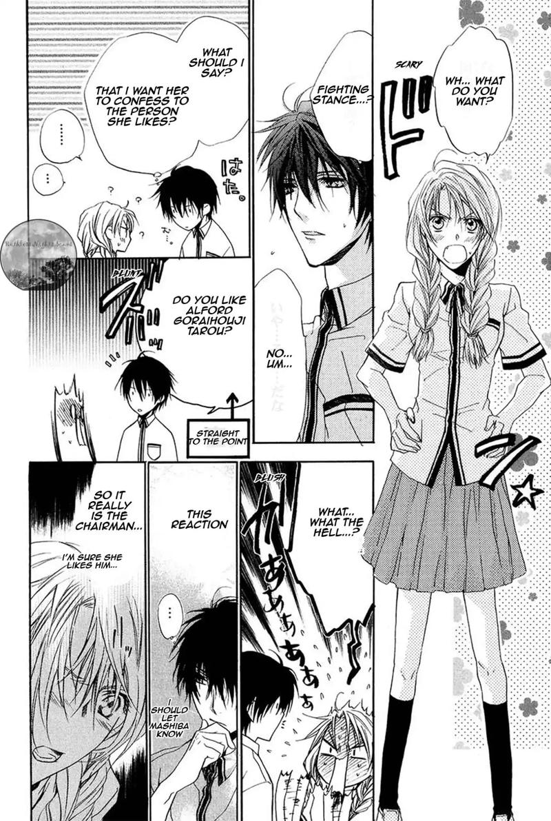 Goraihou Gakuen E Youkoso 15 44