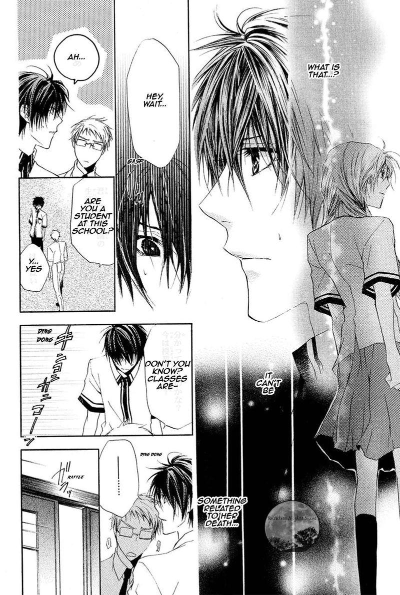 Goraihou Gakuen E Youkoso 16 12