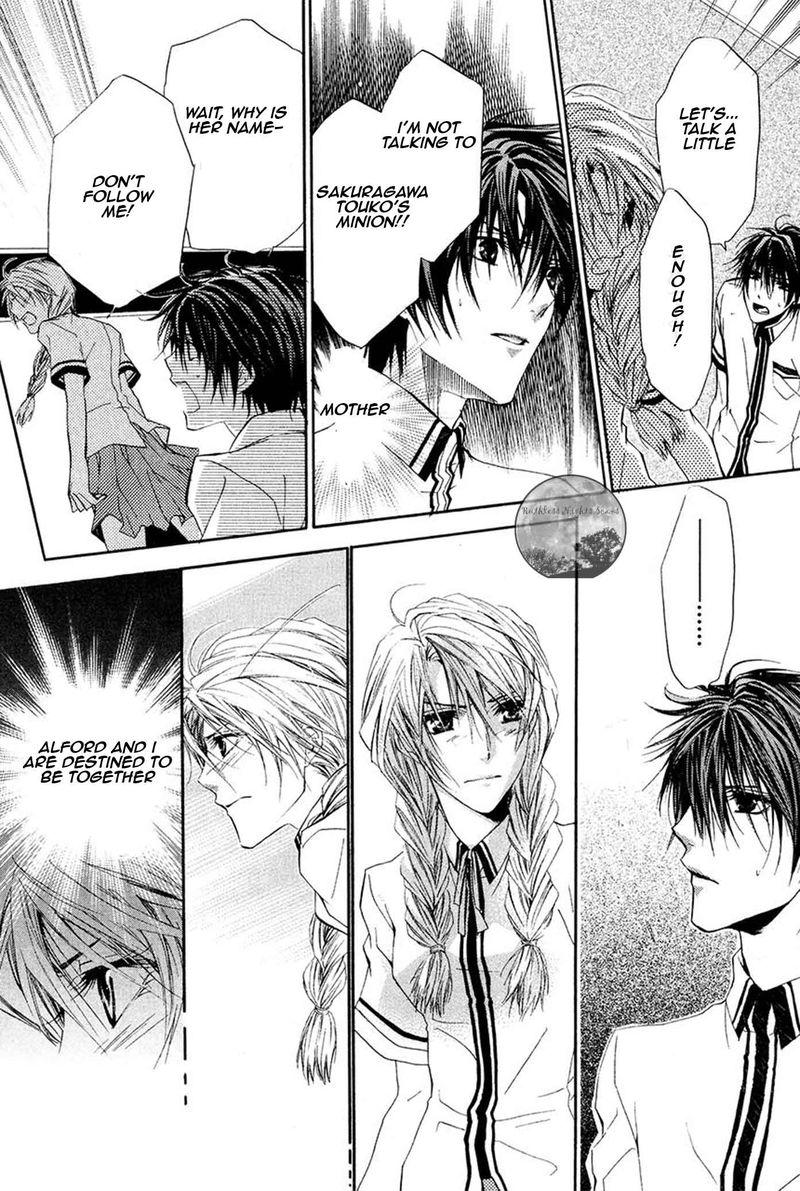 Goraihou Gakuen E Youkoso 16 14
