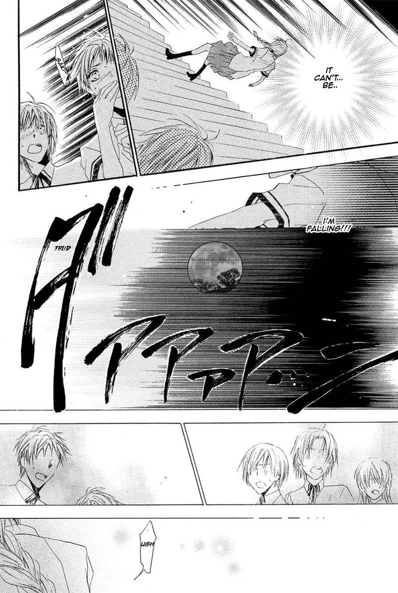 Goraihou Gakuen E Youkoso 16 16