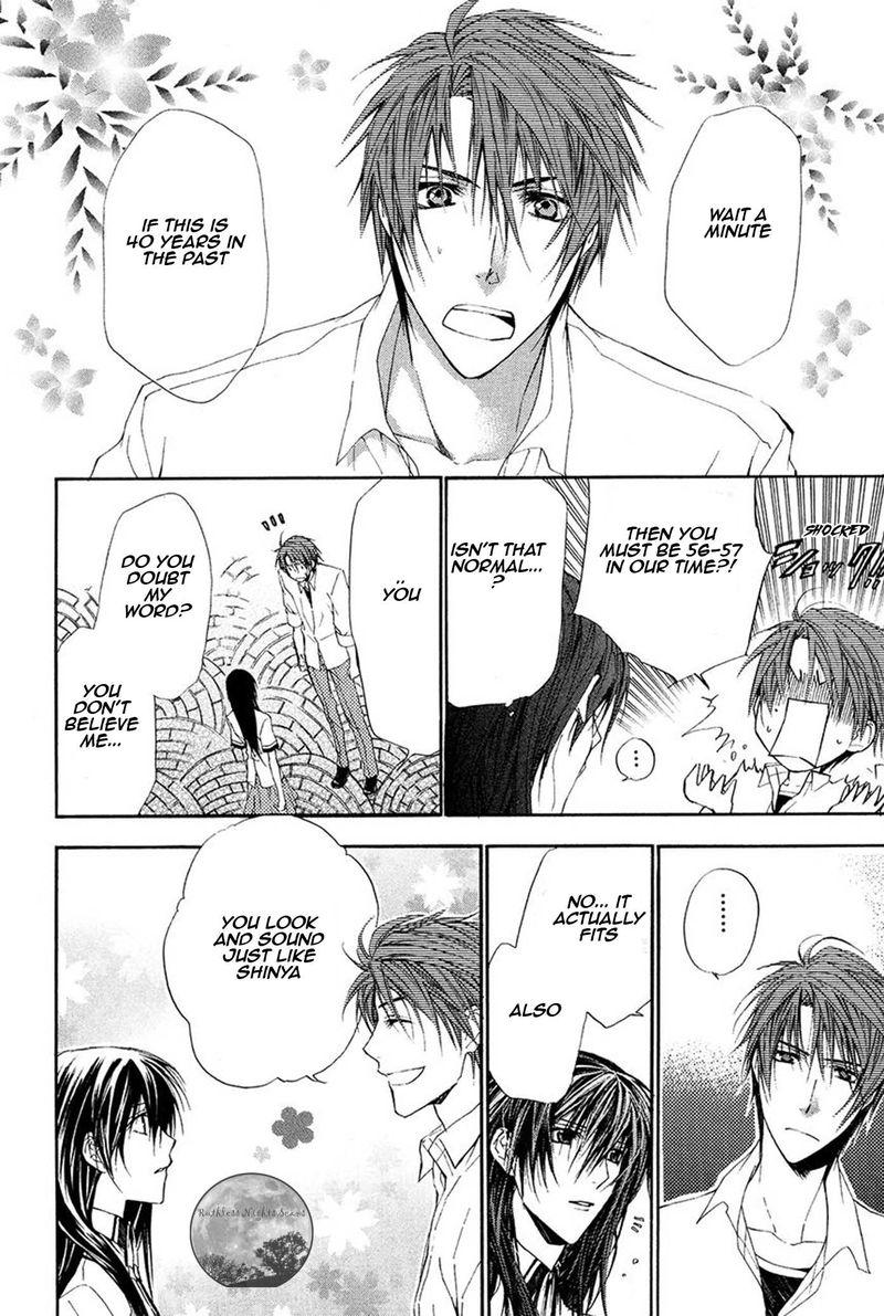 Goraihou Gakuen E Youkoso 16 24