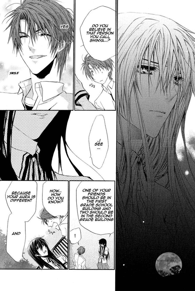 Goraihou Gakuen E Youkoso 16 25