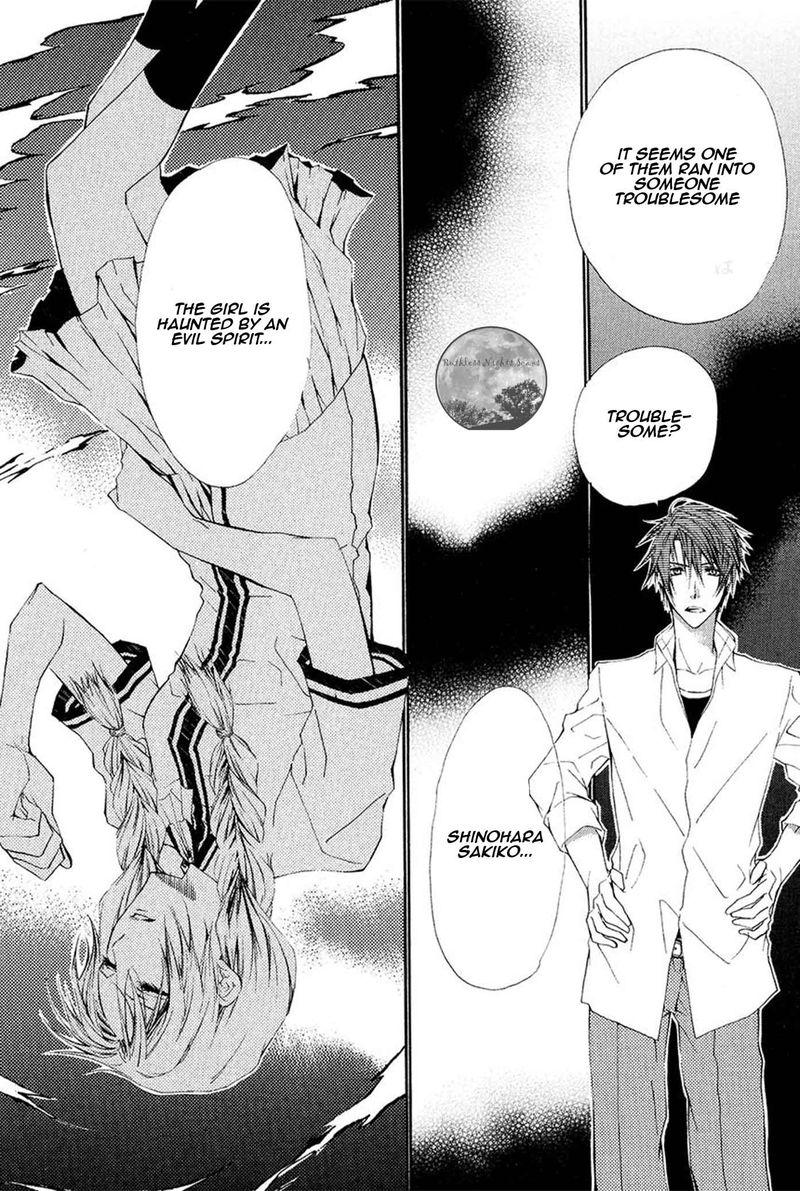 Goraihou Gakuen E Youkoso 16 26