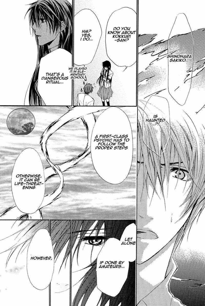 Goraihou Gakuen E Youkoso 16 27