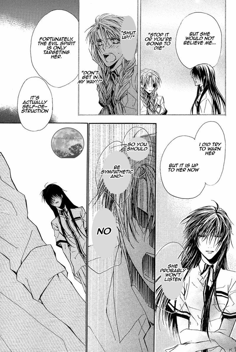 Goraihou Gakuen E Youkoso 16 28