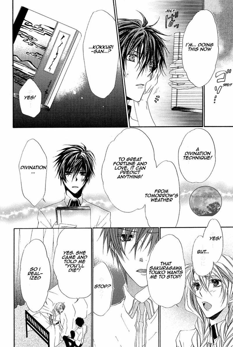 Goraihou Gakuen E Youkoso 16 35