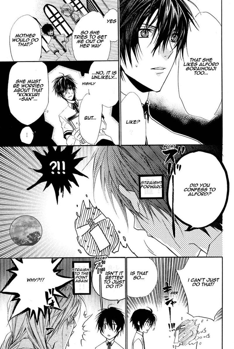 Goraihou Gakuen E Youkoso 16 36