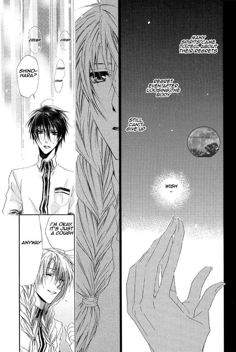 Goraihou Gakuen E Youkoso 16 38